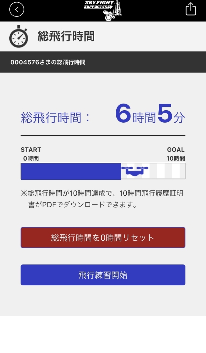 f:id:amatatu_i:20210521232229j:plain