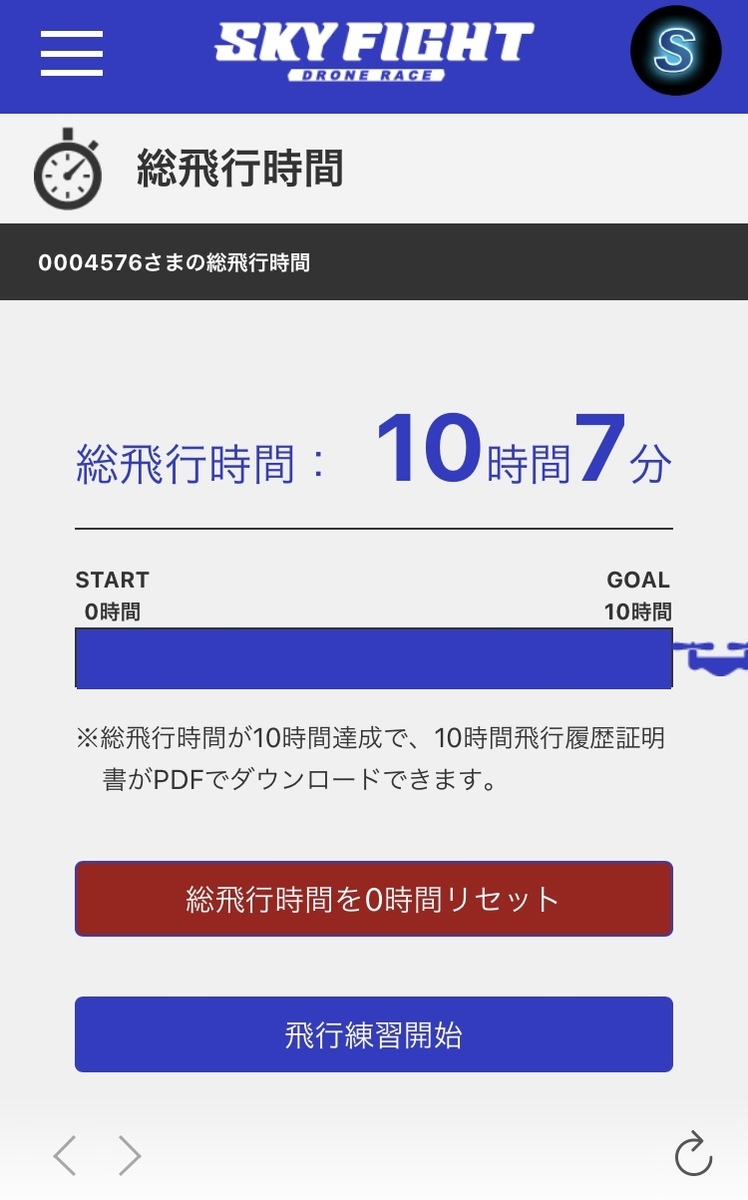 f:id:amatatu_i:20210609232009j:plain
