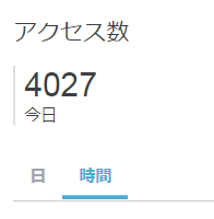 f:id:amaterasu-raki:20170824222900p:plain