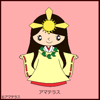 f:id:amaterasu1225:20170127073541p:plain f:id:amaterasu1225:20170127073541p:plain