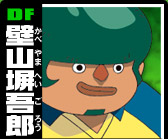 f:id:amateur2010:20110121133232j:image