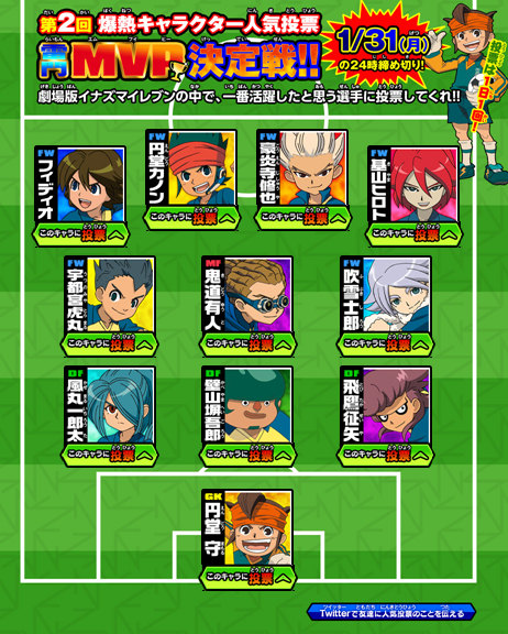 f:id:amateur2010:20110121135333j:image