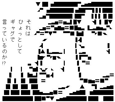 f:id:amateur2010:20110328170703g:image