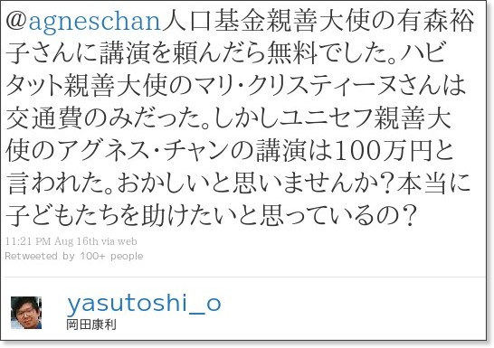 f:id:amateur2010:20111017170734j:image