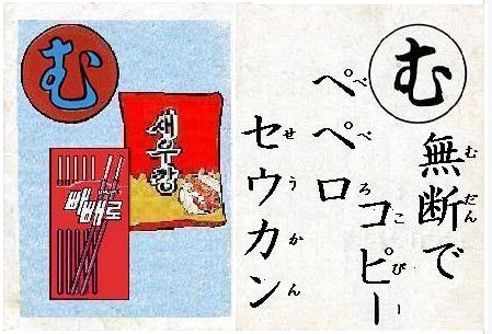 ポッキーの日が 日本のお菓子をパクりまくる韓国 ペペロデーだってさ Amateur10 S Diary ポッキーの日が 日本のお菓子をパクりまくる韓国 ペペロデーだってさ Amateur10 S Diary