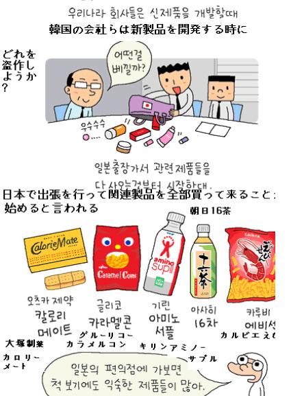 ポッキーの日が 日本のお菓子をパクりまくる韓国 ペペロデーだってさ Amateur10 S Diary ポッキーの日が 日本のお菓子をパクりまくる韓国 ペペロデーだってさ Amateur10 S Diary