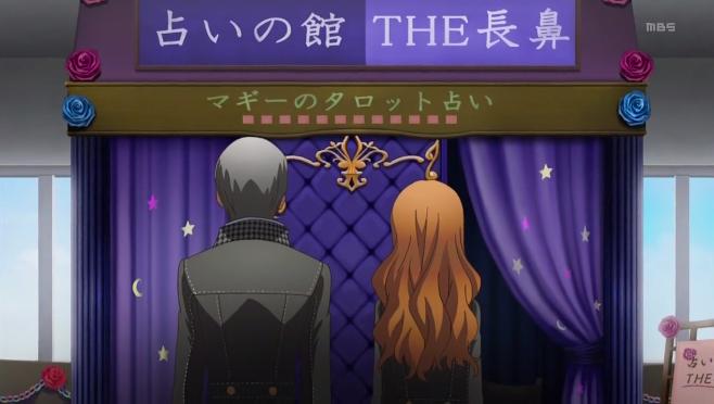 ペルソナ4 第19話 It S School Festival Day Time To Have Fun 文化祭です 楽しむ時間です の感想 Amateur10 S Diary ペルソナ4 第19話 It S School Festival Day Time To Have Fun 文化祭です 楽しむ時間です の感想 Amateur10 S Diary