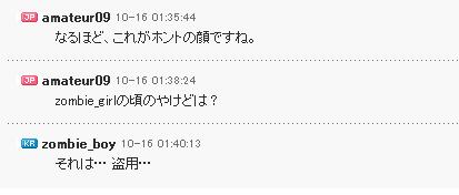 f:id:amateur2010:20120329162245j:image