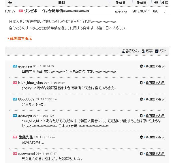 f:id:amateur2010:20120329172608j:image