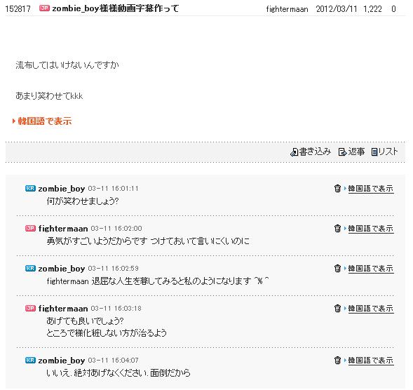 f:id:amateur2010:20120329173433j:image