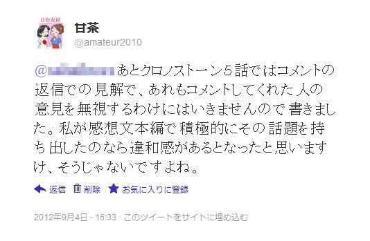 f:id:amateur2010:20120906162513j:image