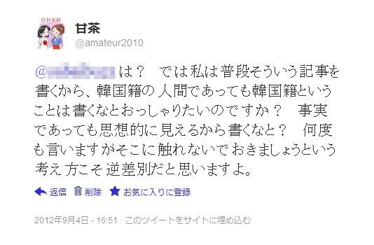 f:id:amateur2010:20120906165910j:image