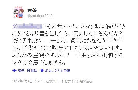 f:id:amateur2010:20120906170241j:image