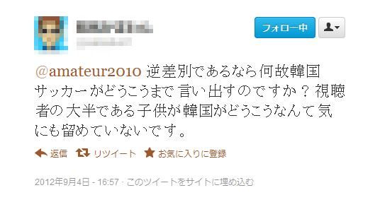 f:id:amateur2010:20120906170659j:image