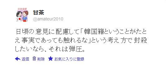 f:id:amateur2010:20120906172055j:image