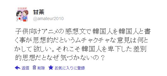 f:id:amateur2010:20120906172536j:image