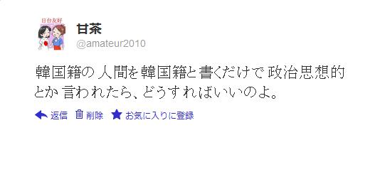 f:id:amateur2010:20120906180414j:image