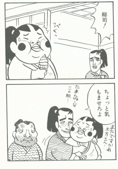 f:id:amateur2010:20121102203249j:image