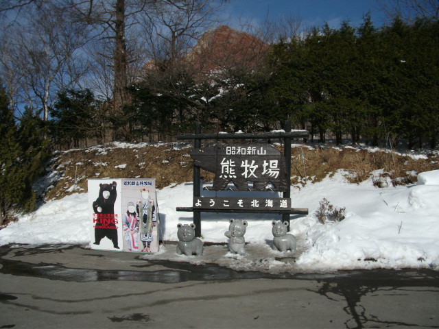 f:id:amateur2010:20130129133506j:image