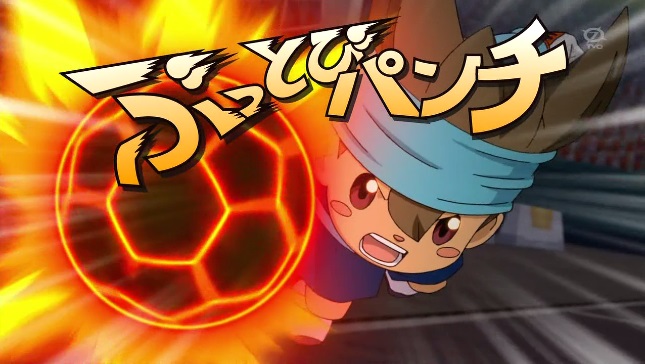 イナズマイレブンGOギャラクシー』第30話「強烈！シュートカウンター
