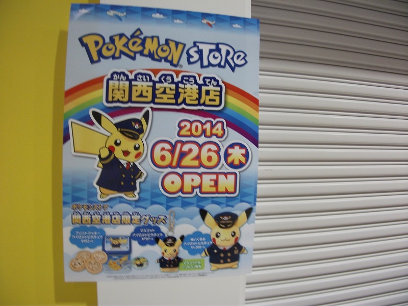 f:id:amateur2010:20140621005457j:image