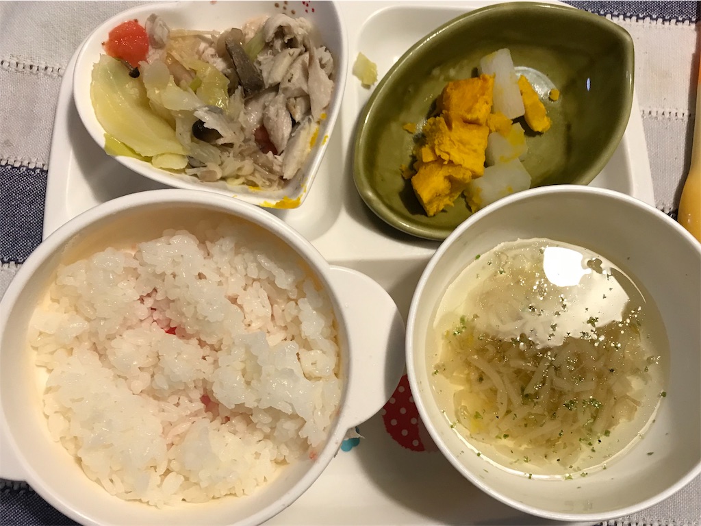 f:id:amato0206:20190418221528j:image f:id:amato0206:20190418221528j:image