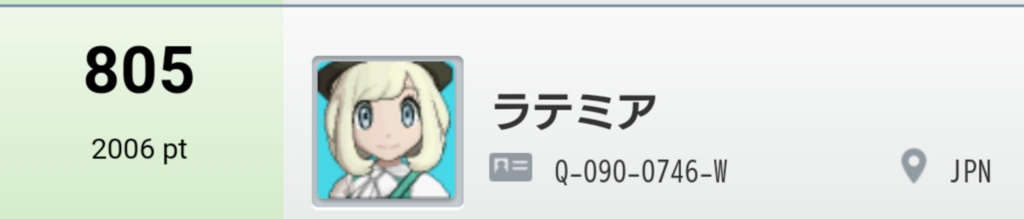 f:id:amatou501:20170321184321j:plain f:id:amatou501:20170321184321j:plain