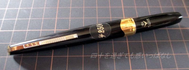 未使用 プラチナ ポケット 18K 細軟 バイカラー白 万年筆 60年代製造 A プラチナ万年筆【ポケット】18金 細字 60年代（新品）：太字と