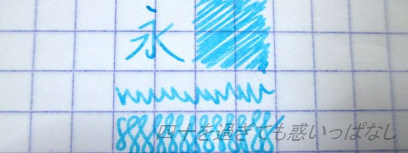 f:id:amatsu763:20160831193633j:plain