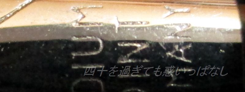 f:id:amatsu763:20161017184335j:plain