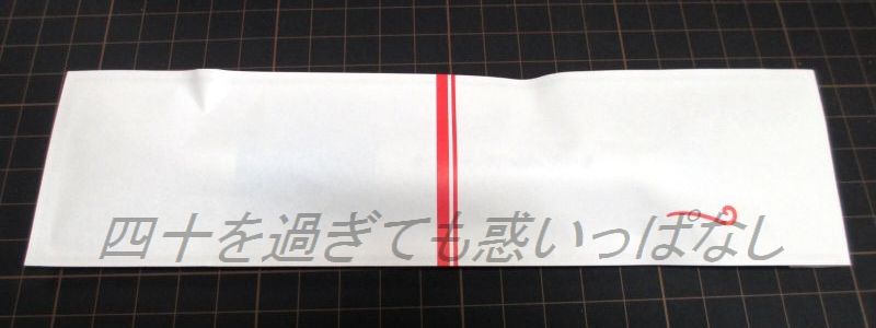 f:id:amatsu763:20170225135822j:plain