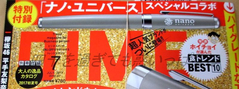 f:id:amatsu763:20170518193125j:plain
