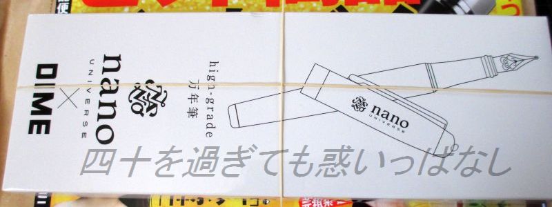 f:id:amatsu763:20170518193210j:plain