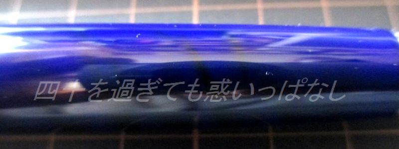 f:id:amatsu763:20170608193620j:plain