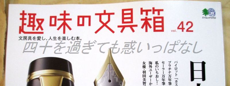 f:id:amatsu763:20170617185140j:plain f:id:amatsu763:20170617185140j:plain