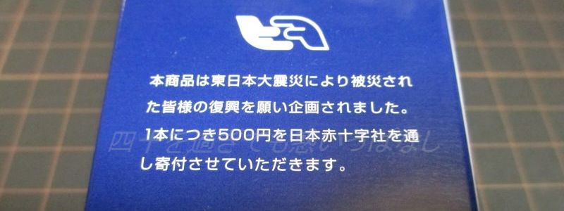 f:id:amatsu763:20171201190912j:plain