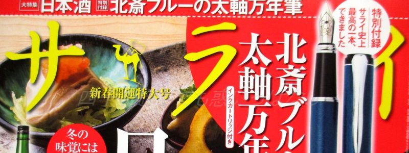 f:id:amatsu763:20171211174752j:plain