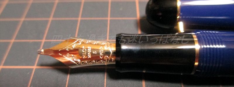 また74が増える。（PILOT・カスタム74 万年筆 2018限定ダークブルー