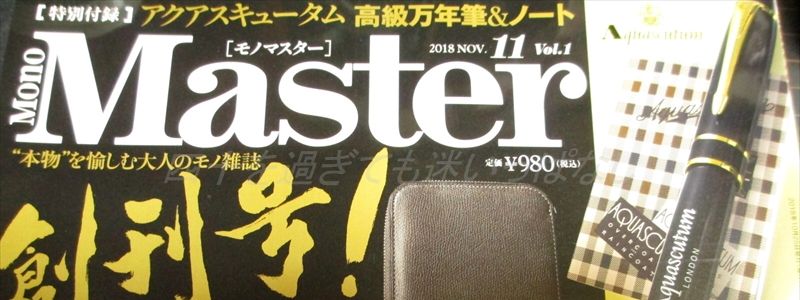 f:id:amatsu763:20180926192304j:plain