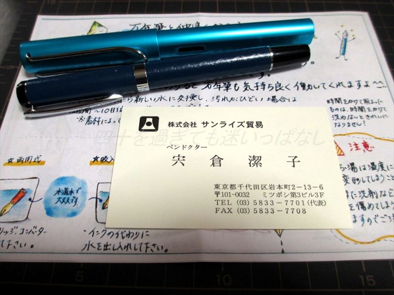 f:id:amatsu763:20181118184528j:plain f:id:amatsu763:20181118184528j:plain