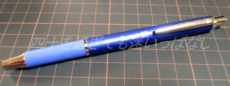 穴が気になる Zebra スラリ300 四十を過ぎても惑いっぱなし