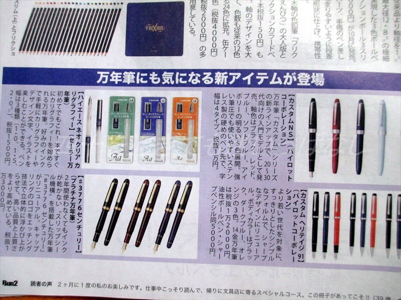f:id:amatsu763:20190205203047j:plain