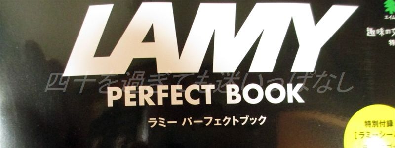 f:id:amatsu763:20190606191146j:plain