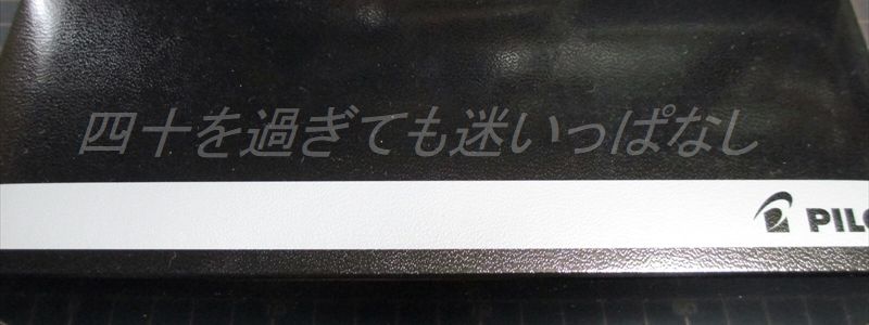 f:id:amatsu763:20190626151851j:plain