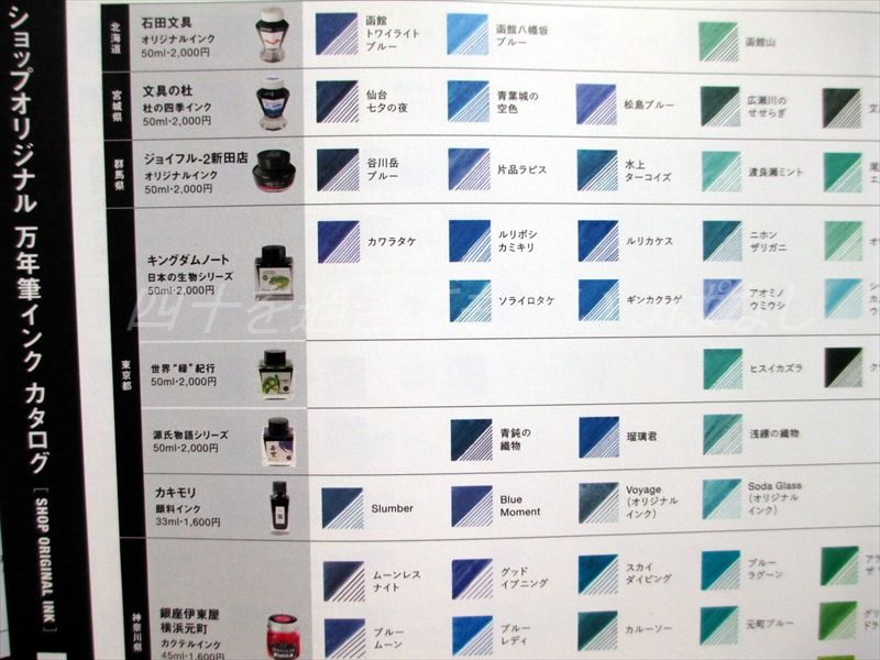 f:id:amatsu763:20190905185302j:plain