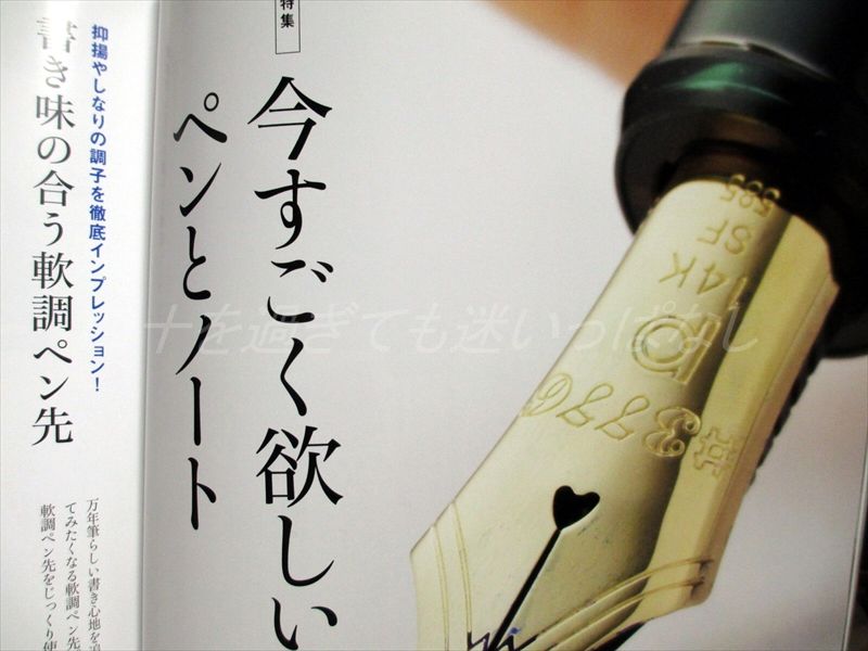 f:id:amatsu763:20191206184337j:plain