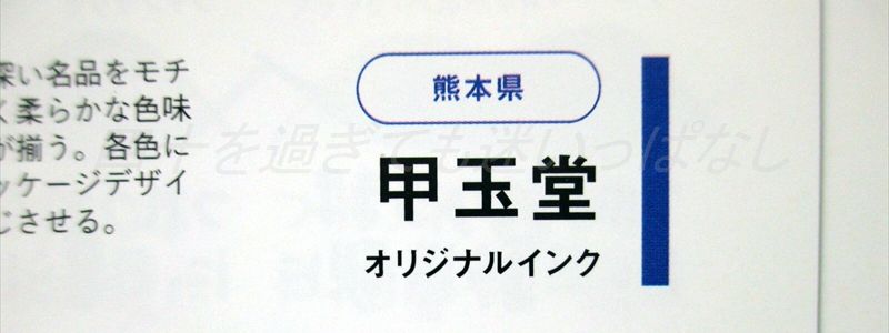 f:id:amatsu763:20200508220112j:plain