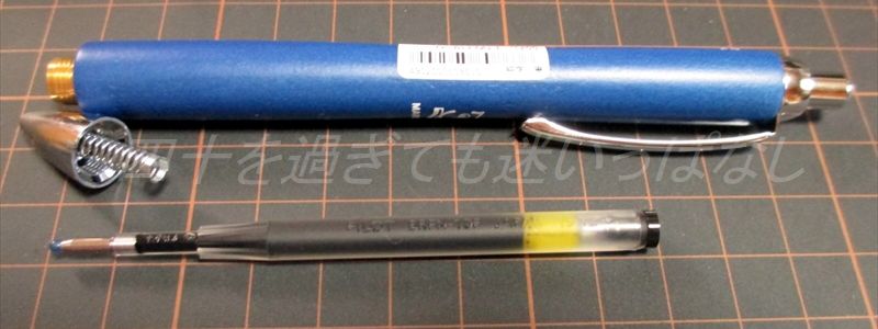f:id:amatsu763:20200928190857j:plain