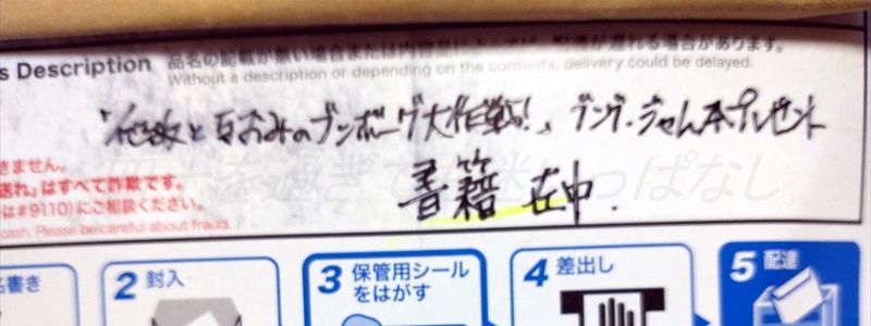 f:id:amatsu763:20210127183730j:plain