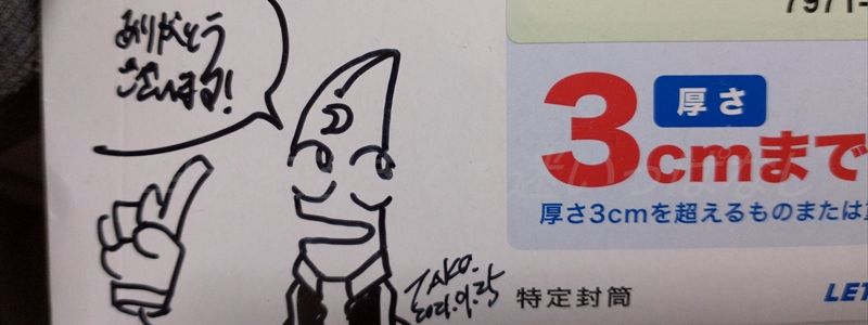 f:id:amatsu763:20210127183909j:plain